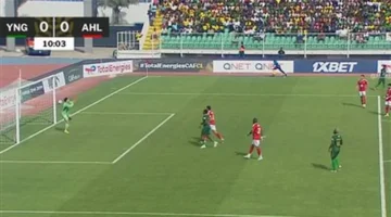 توقيت المواجهة.. موعد مباراة الأهلي ويانج أفريكانز في دوري أبطال إفريقيا